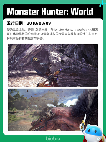 6月13日Steam热销游戏榜更新🔥截图4