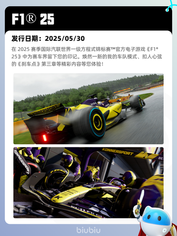7月21日Steam热销游戏榜更新啦🎮截图9