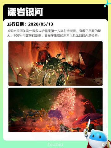 Steam热销游戏榜命运2登顶截图9
