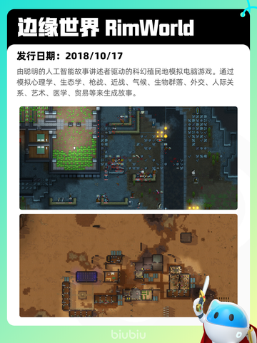 6月28日Steam热销游戏榜更新🎮截图7
