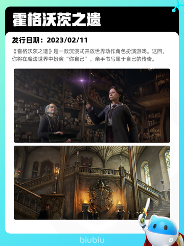 7月2日Steam热销游戏榜出炉🎮截图5
