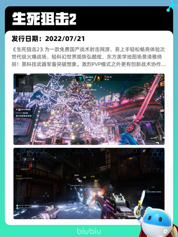 4月24日Steam热销游戏榜更新啦🎉截图2