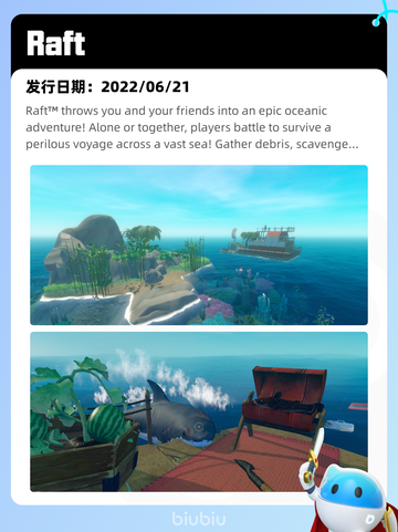 5月15日Steam热销游戏榜更新🔥截图4