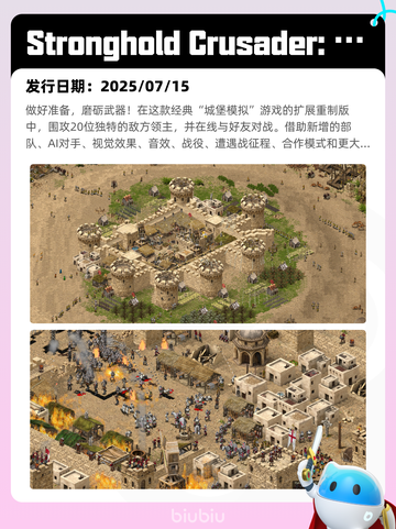 7月20日Steam热销游戏榜更新啦🎮截图7