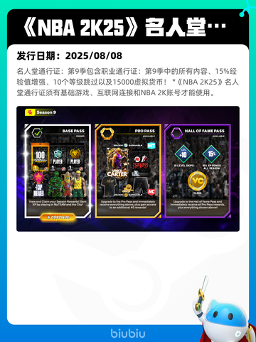 8月9日Steam热销游戏榜更新啦🎮截图8