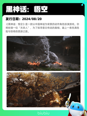 5月27日Steam热销游戏榜更新啦🎉截图6