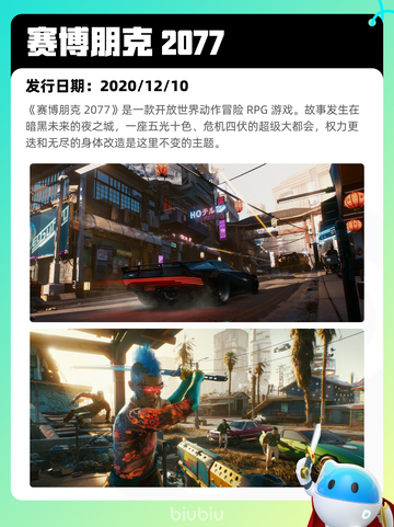 5月7日Steam热销游戏榜更新啦！🎉截图3
