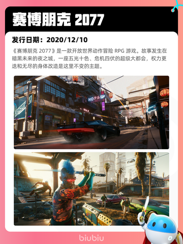 7月4日Steam热销游戏榜出炉🎮截图8