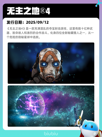 9月2日Steam热销游戏榜更新啦🎮截图5
