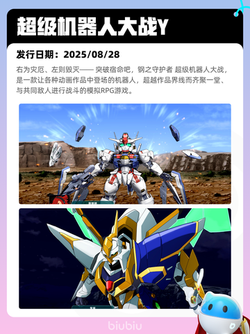 4月23日Steam热销游戏榜更新啦🎉截图10