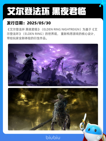 7月15日Steam热销游戏榜更新啦🎮截图4