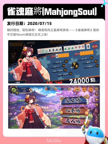 6月30日Steam热销游戏榜更新啦🎮截图4