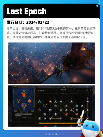8月26日Steam热销游戏榜更新啦🎮截图2