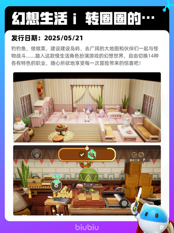 7月16日Steam热销游戏榜新鲜出炉🎮截图8