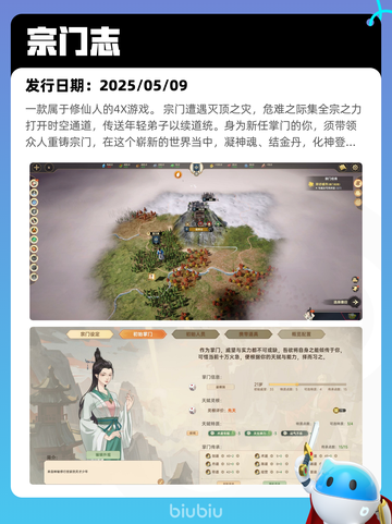 Steam热销游戏榜漫威争锋登顶截图10