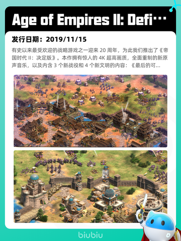 Steam热销游戏榜灵境奇谈登顶截图8
