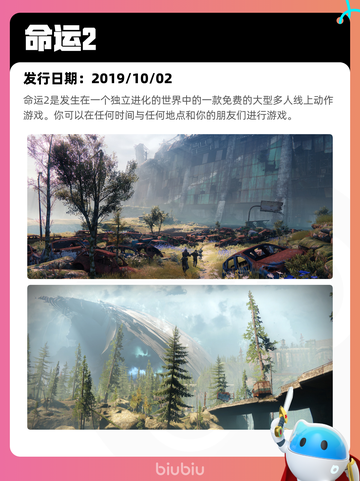 Steam热销游戏榜百剑讨妖传绮谭登顶截图9