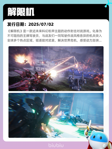 7月10日Steam热销游戏榜更新啦🎮截图6