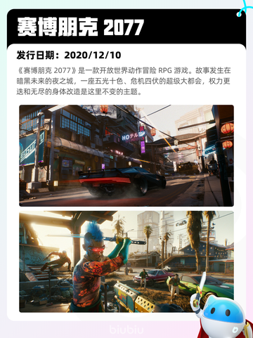 6月12日Steam热销游戏榜更新🔥截图5