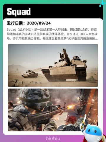 5月5日Steam热销游戏榜更新啦！🔥截图2