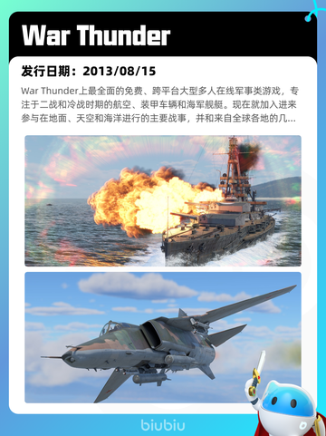 5月9日Steam热销游戏榜更新啦！🔥截图4