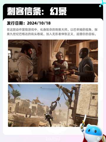 8月26日Steam热销游戏榜更新啦🎮截图5