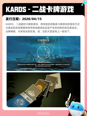 7月1日Steam热销游戏榜更新啦🎮截图5
