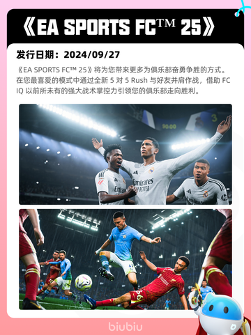 6月15日Steam热销游戏榜更新啦！🎉截图3