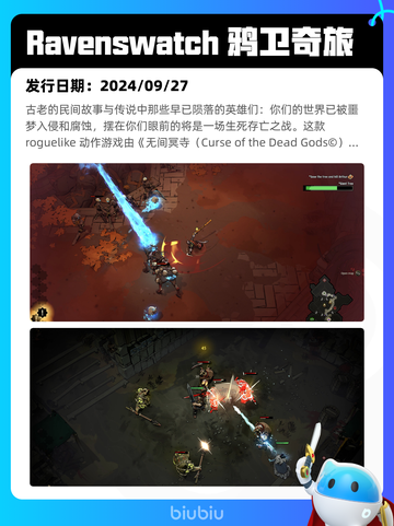 Steam热销游戏榜狙击精英5登顶截图4