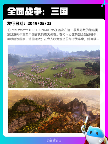 9月2日Steam热销游戏榜更新啦🎮截图6