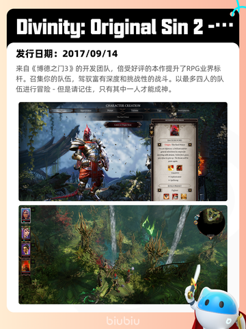 6月10日Steam热销游戏榜更新啦！🎉截图6
