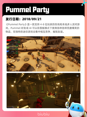 8月19日Steam热销游戏榜新鲜出炉🎮截图6