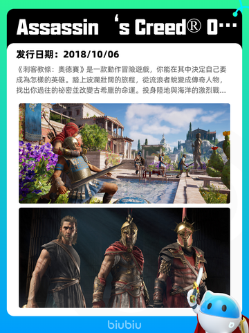 7月26日Steam热销游戏榜更新啦🎮截图6