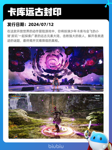 7月22日Steam热销游戏榜更新啦🎮截图6