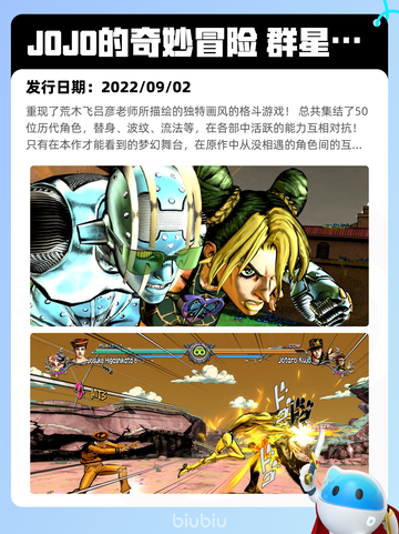 7月2日Steam热销游戏榜出炉🎮截图8