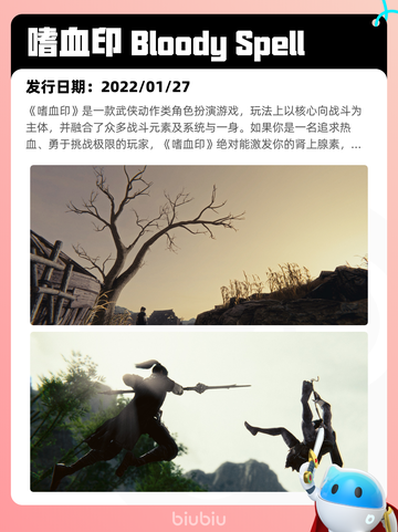 7月25日Steam热销游戏榜更新啦🎮截图2