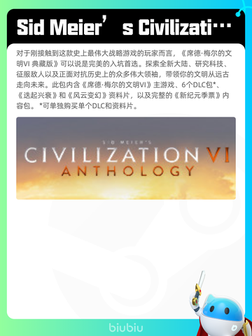 6月24日Steam热销游戏榜新鲜出炉🎮截图5
