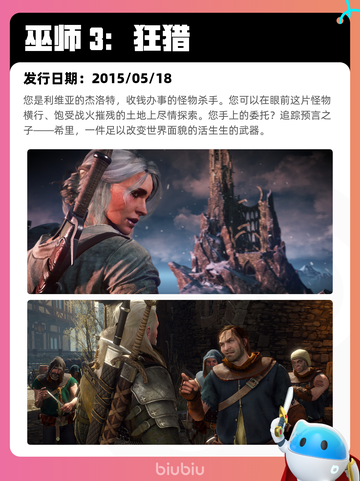 8月10日Steam热销游戏榜更新啦🎮截图3