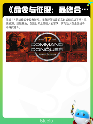 5月5日Steam热销游戏榜更新啦！🎉截图9