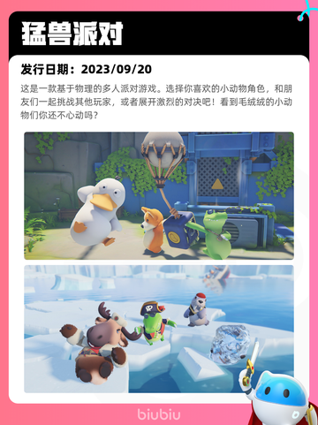 8月18日Steam热销游戏榜新鲜出炉🎮截图6