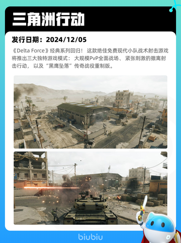 7月7日Steam热销游戏榜更新啦🎮截图8