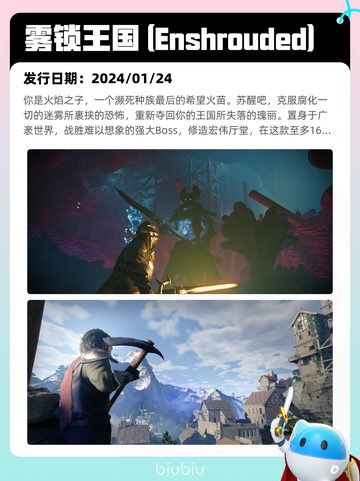 Steam热销游戏榜推币勇者登顶截图5