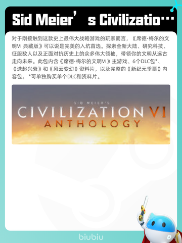 8月14日Steam热销游戏榜更新🎮截图7