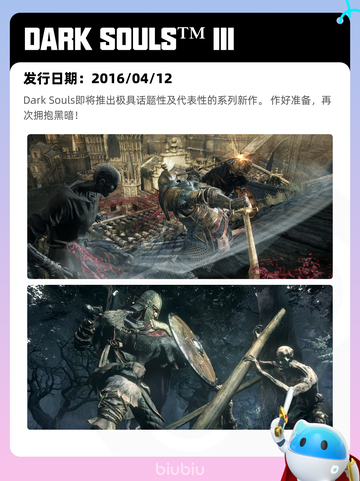 5月9日Steam热销游戏榜更新啦🎉截图10