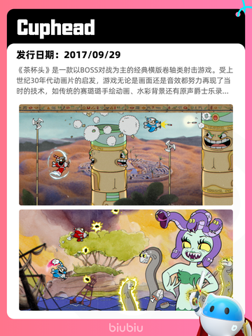 Steam热销游戏榜界外狂潮登顶截图4