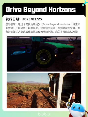 Steam热销游戏榜王国纪元登顶截图5