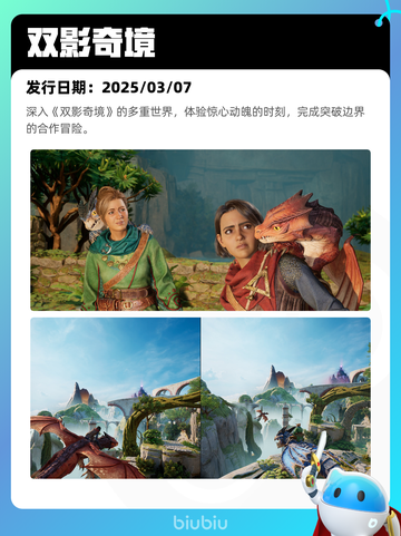 7月25日Steam热销游戏榜更新啦🎮截图9
