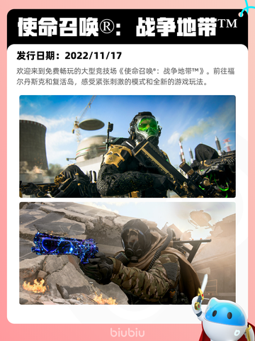 5月5日Steam热销游戏榜更新🔥截图10