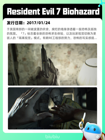 8月17日Steam热销游戏榜更新🎮截图7