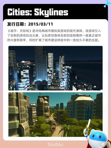 7月11日Steam热销游戏榜出炉🎮截图4
